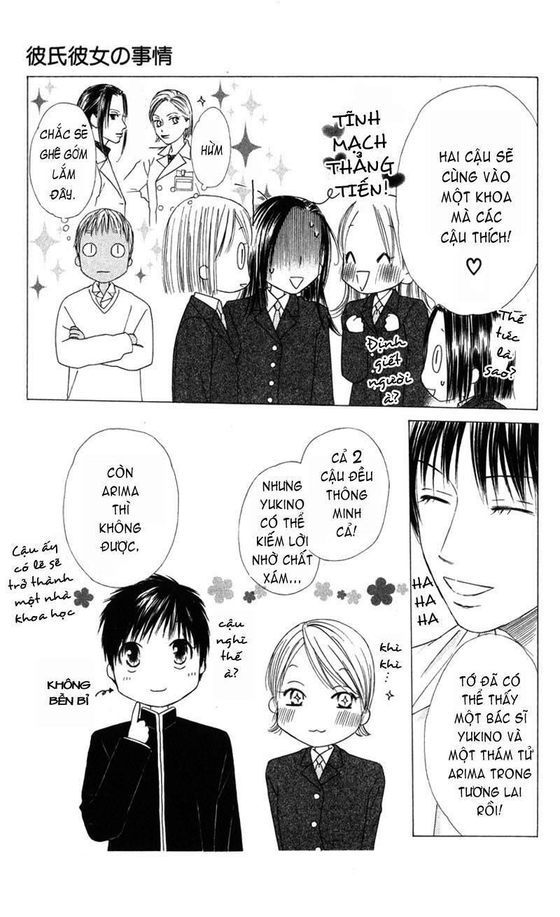 Kare kano Chapter 100 - Page 6