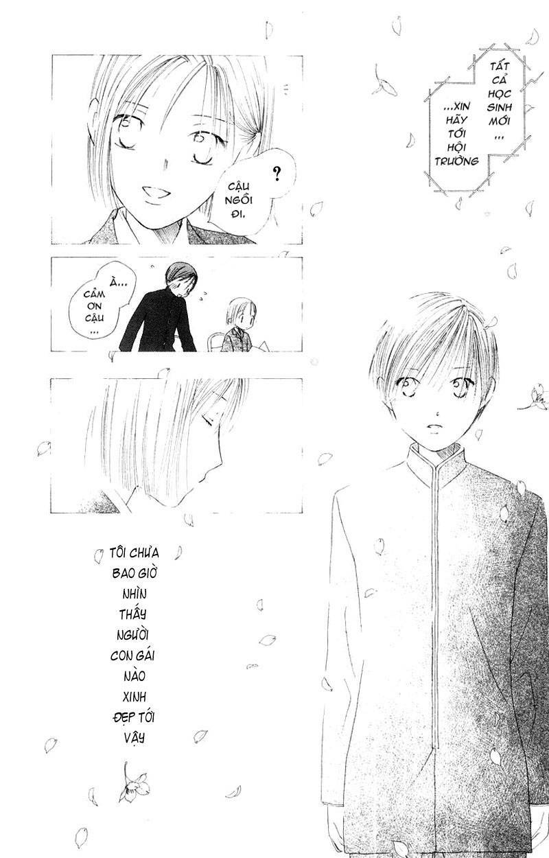 Kare kano Chapter 75 - Page 23