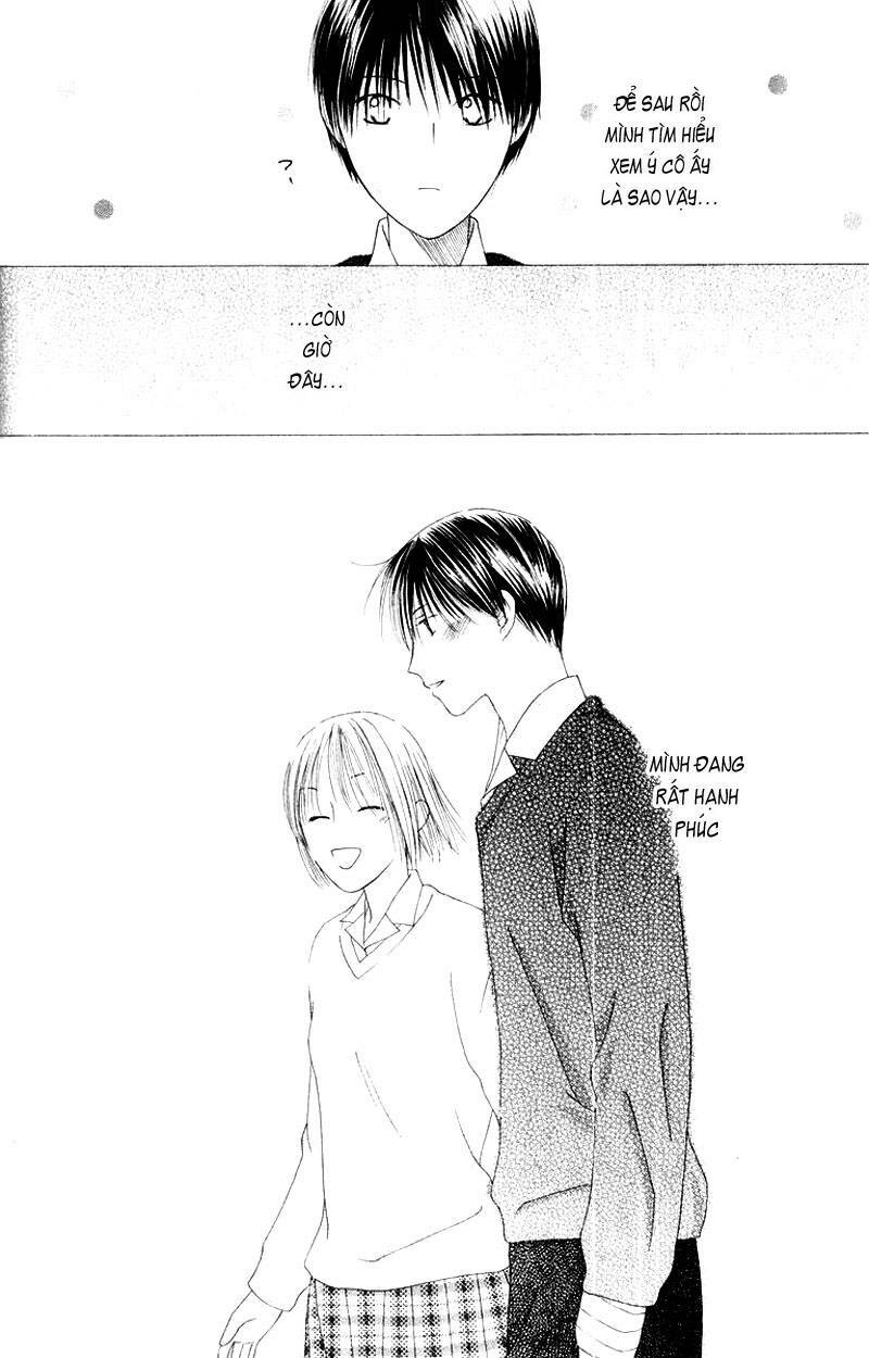 Kare kano Chapter 75 - Page 43