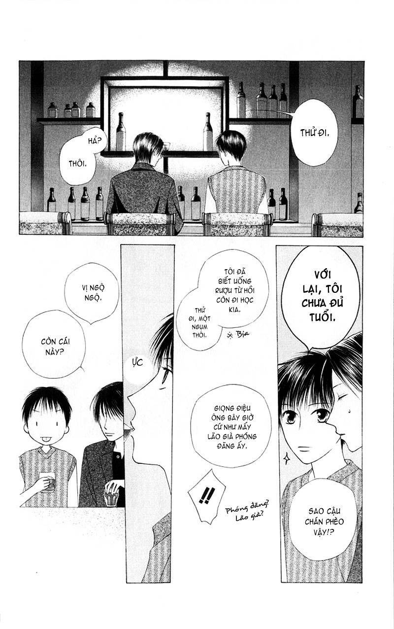 Kare kano Chapter 83 - Page 32