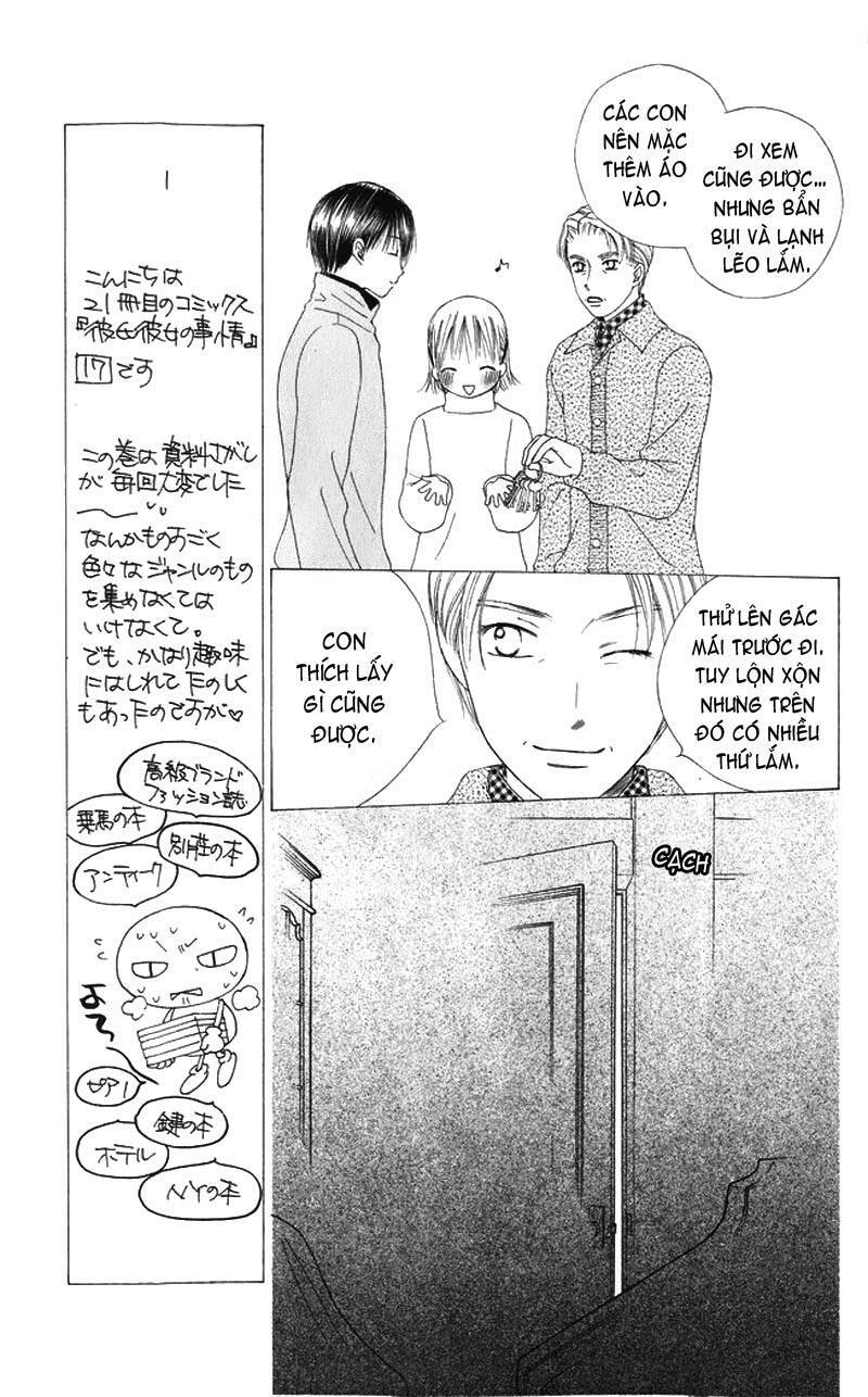 Kare kano Chapter 79 - Page 12