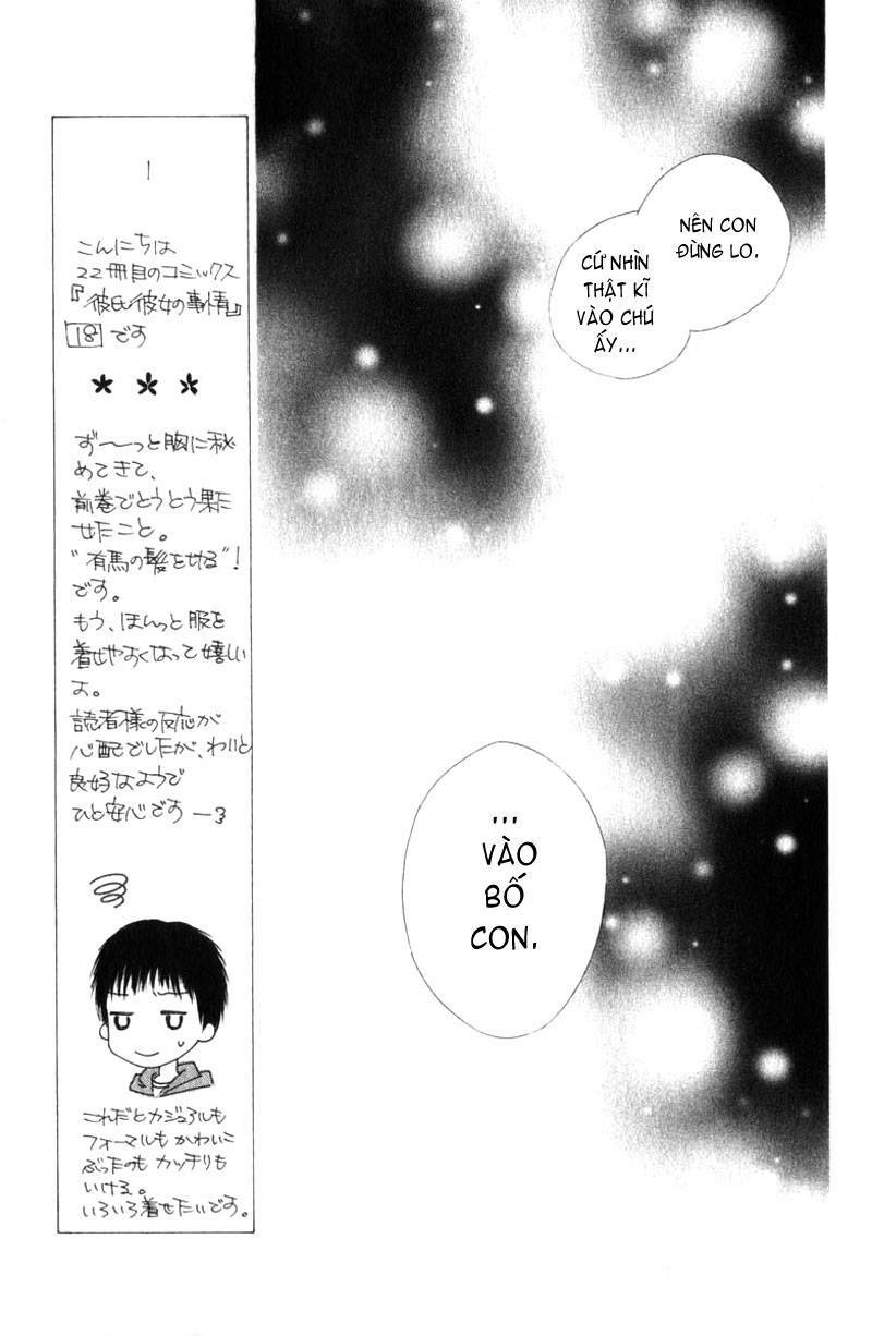 Kare kano Chapter 84 - Page 22