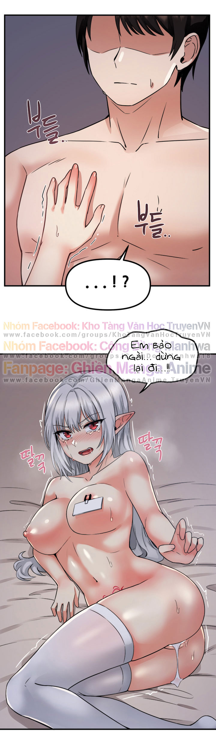 Elf Dâm Đãng Thích Bị Làm Nhục Chapter 23 - Page 19