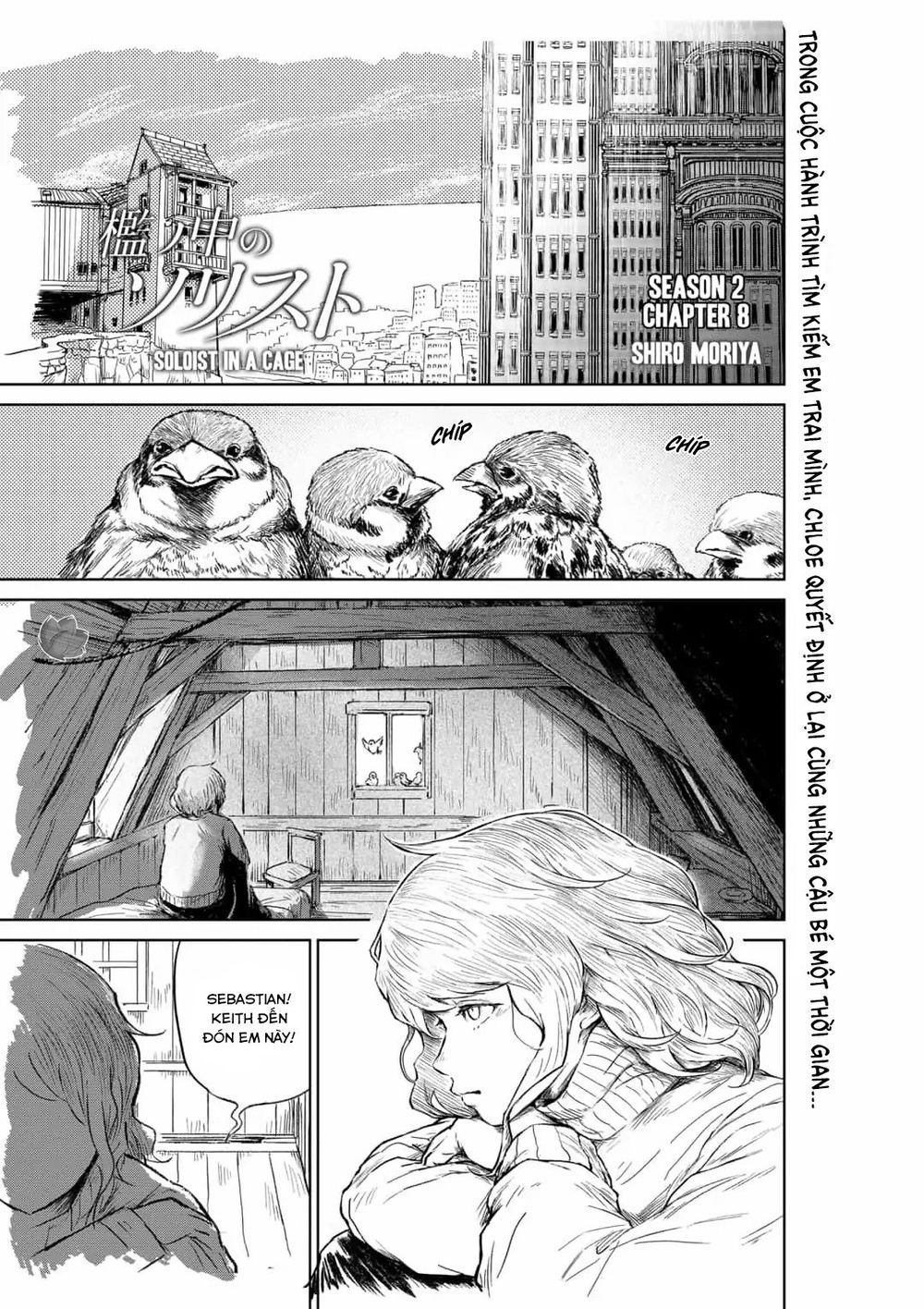 Soloist Of The Prison Chapter 8 - Page 2