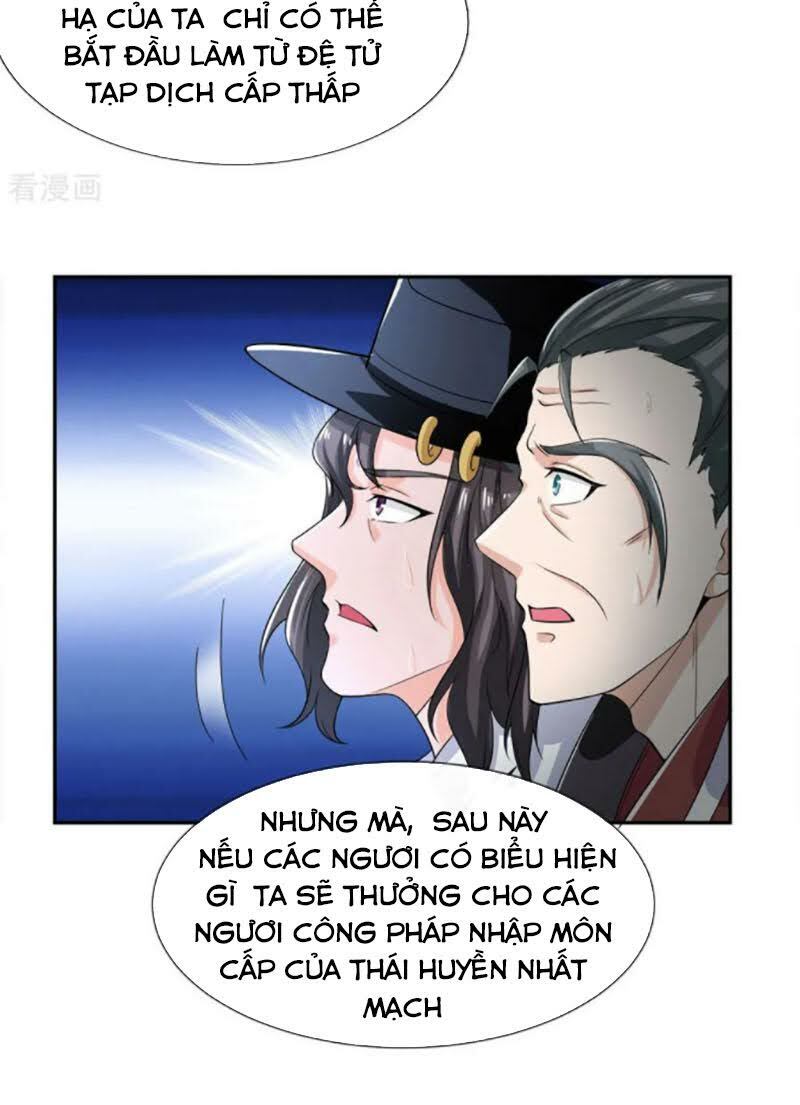 Ngạo Thị Thiên Địa Chapter 221 - Page 2