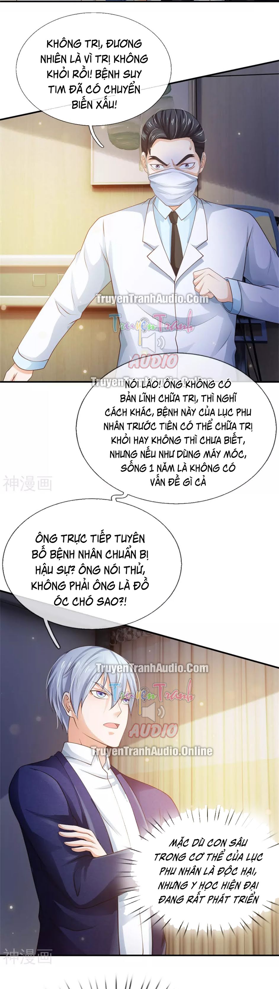 Ngạo Thị Thiên Địa Chapter 251 - Page 6