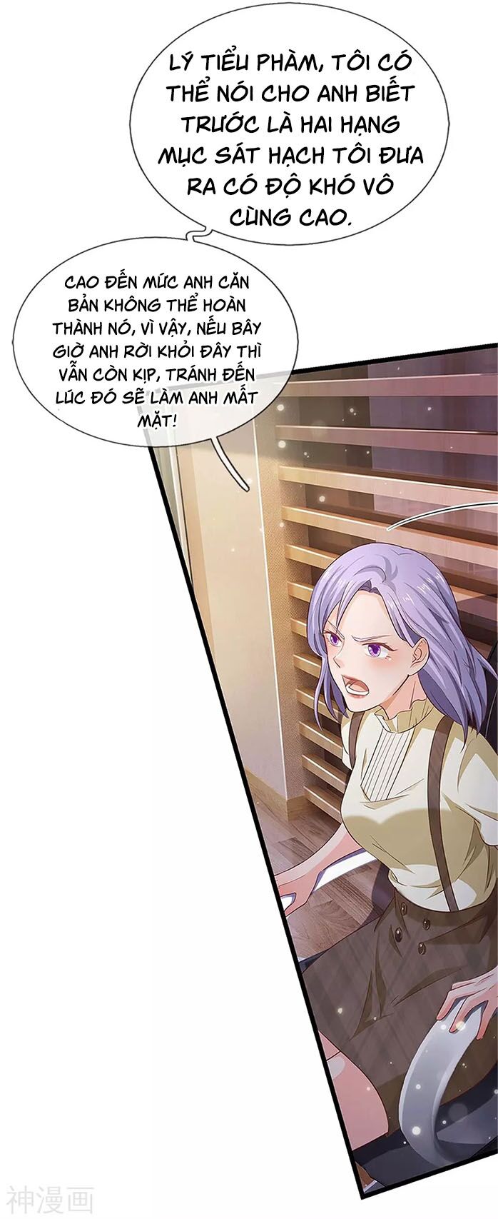 Ngạo Thị Thiên Địa Chapter 254 - Page 22