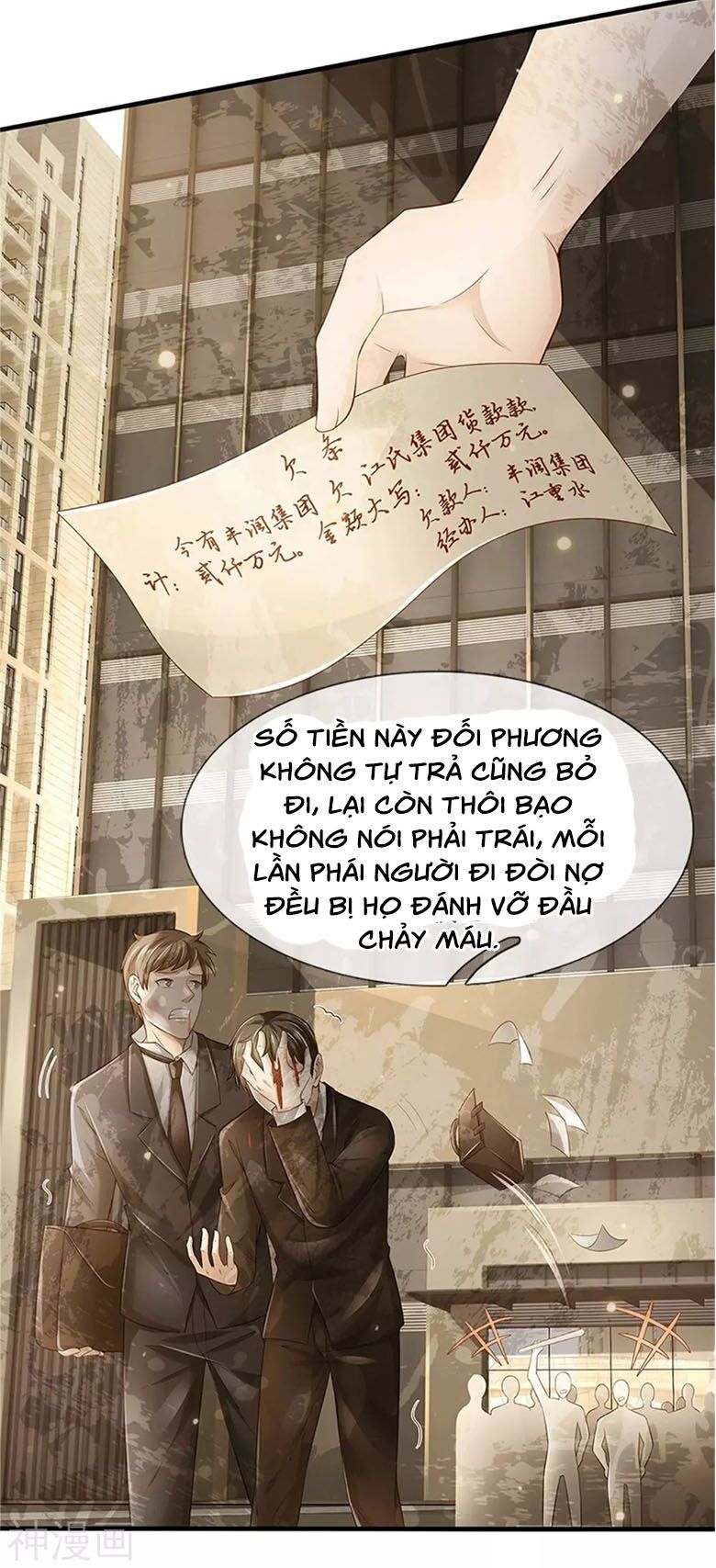 Ngạo Thị Thiên Địa Chapter 254 - Page 26