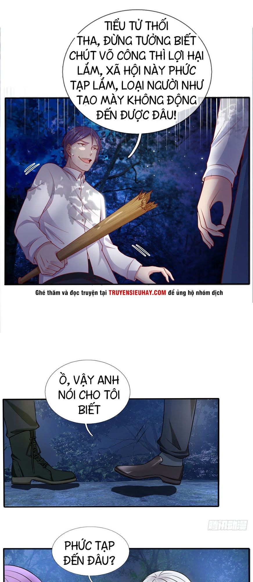 Ngạo Thị Thiên Địa Chapter 12 - Page 12