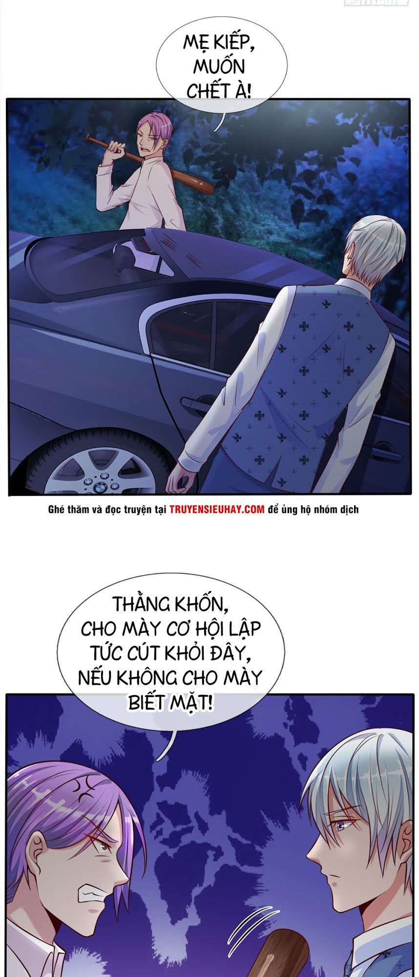 Ngạo Thị Thiên Địa Chapter 12 - Page 6