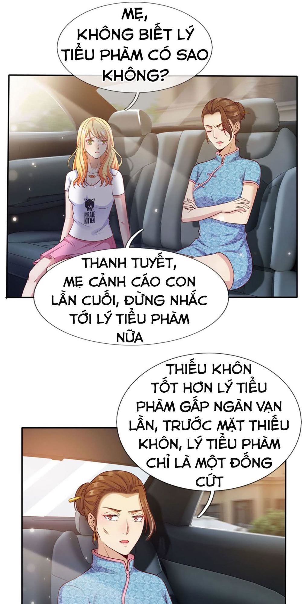 Ngạo Thị Thiên Địa Chapter 17 - Page 2