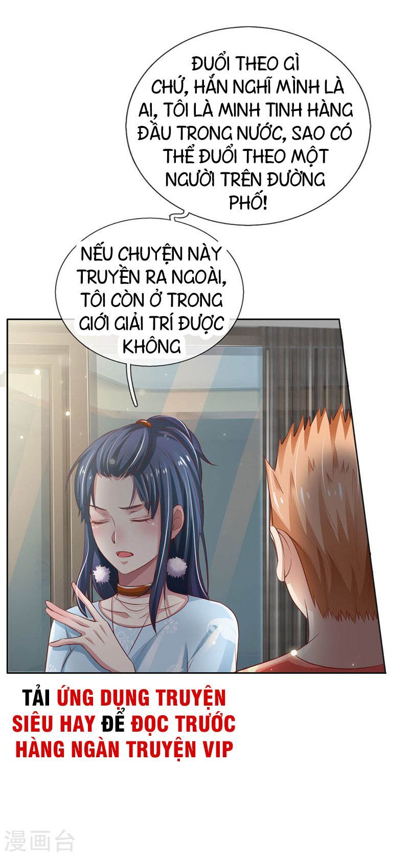 Ngạo Thị Thiên Địa Chapter 79 - Page 2