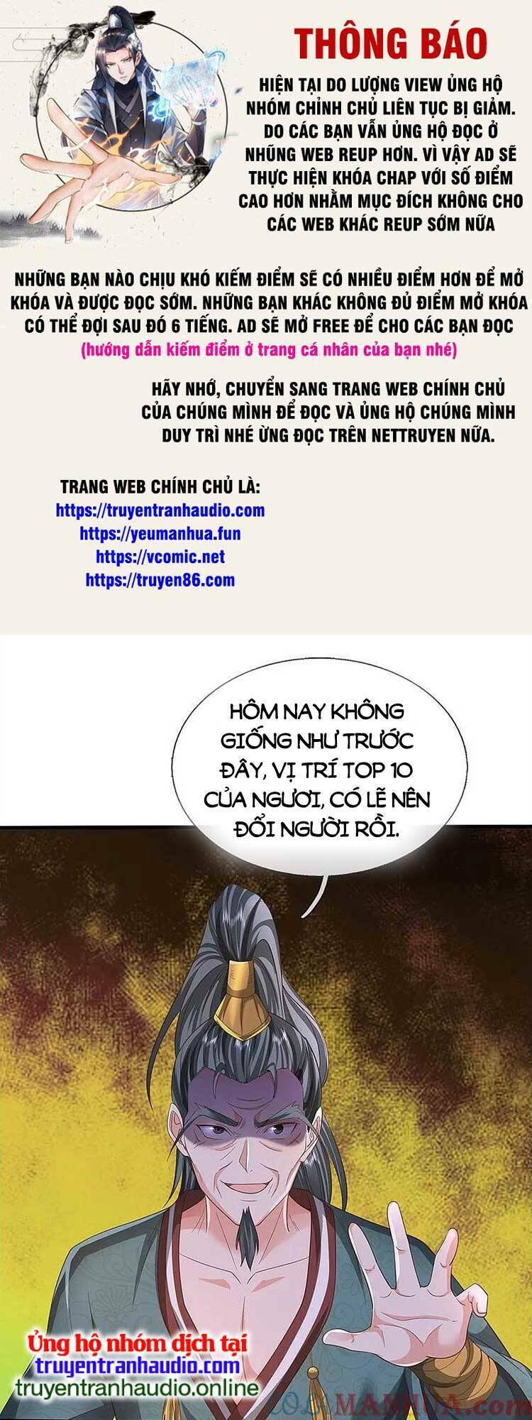 Ngạo Thị Thiên Địa Chapter 578 - Page 1