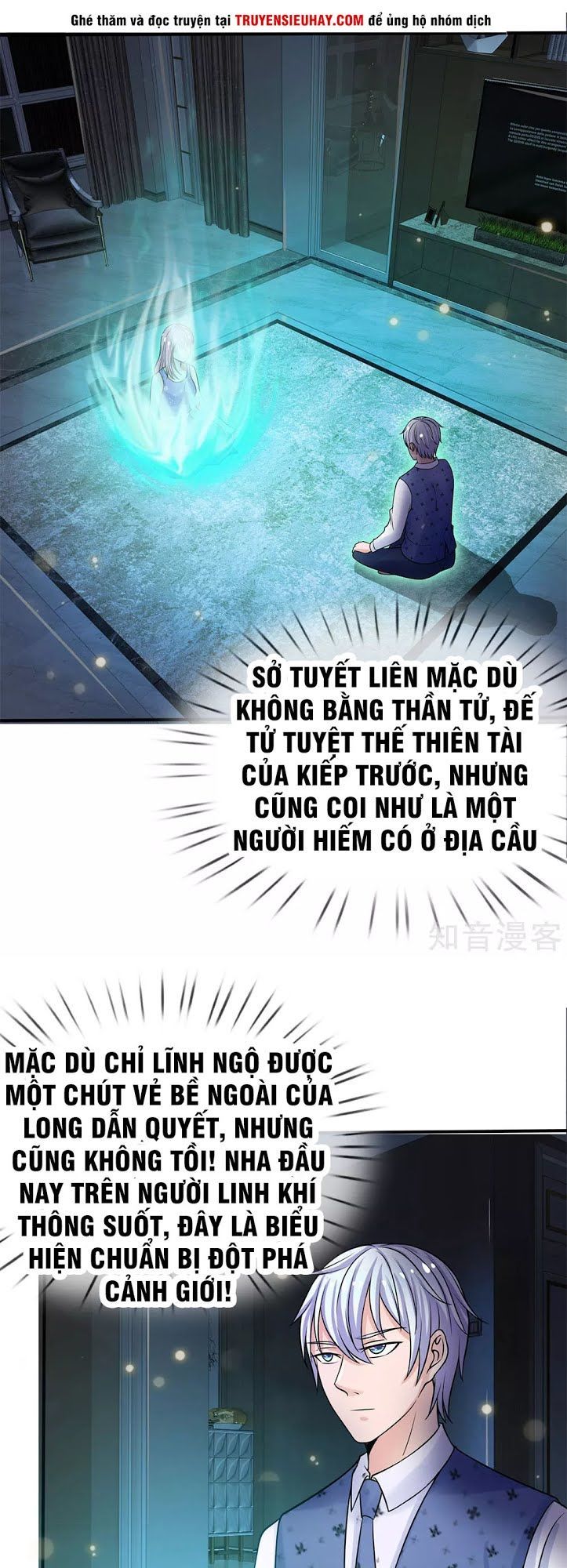 Ngạo Thị Thiên Địa Chapter 28 - Page 19