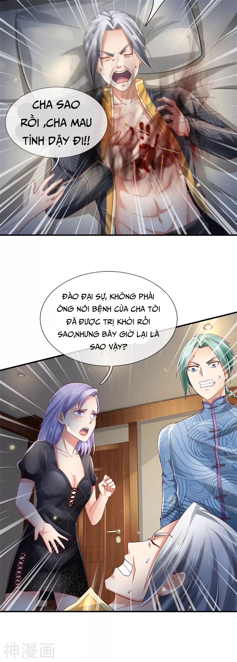 Ngạo Thị Thiên Địa Chapter 245 - Page 13