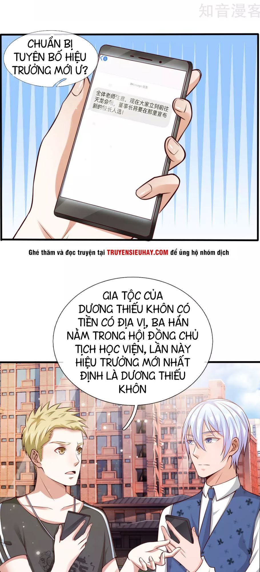 Ngạo Thị Thiên Địa Chapter 20 - Page 14