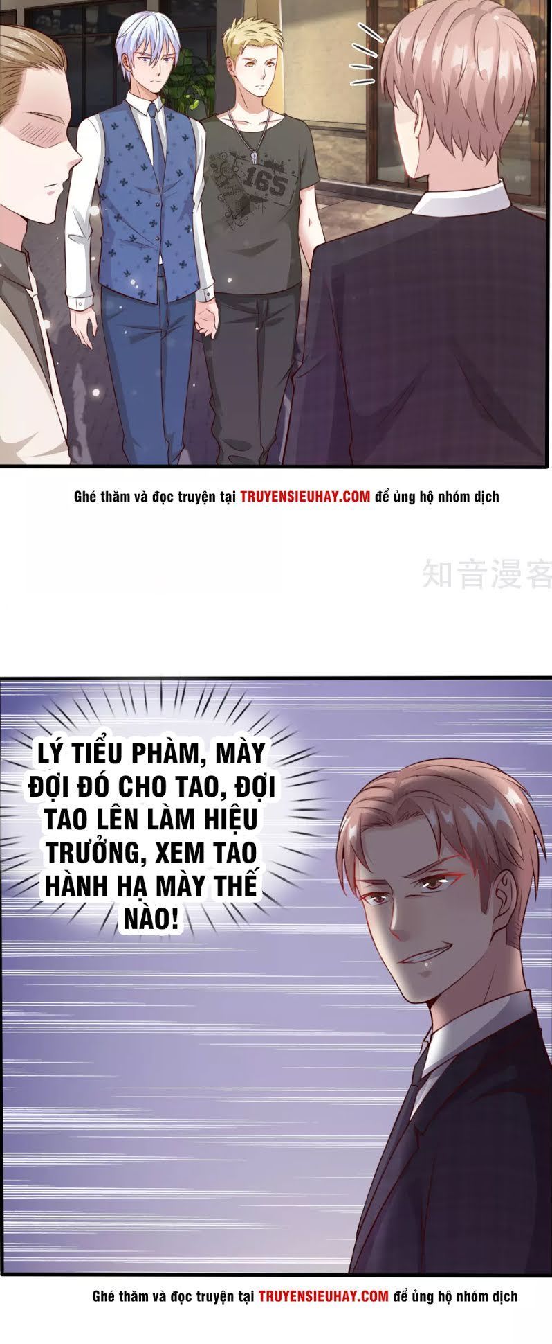 Ngạo Thị Thiên Địa Chapter 20 - Page 17