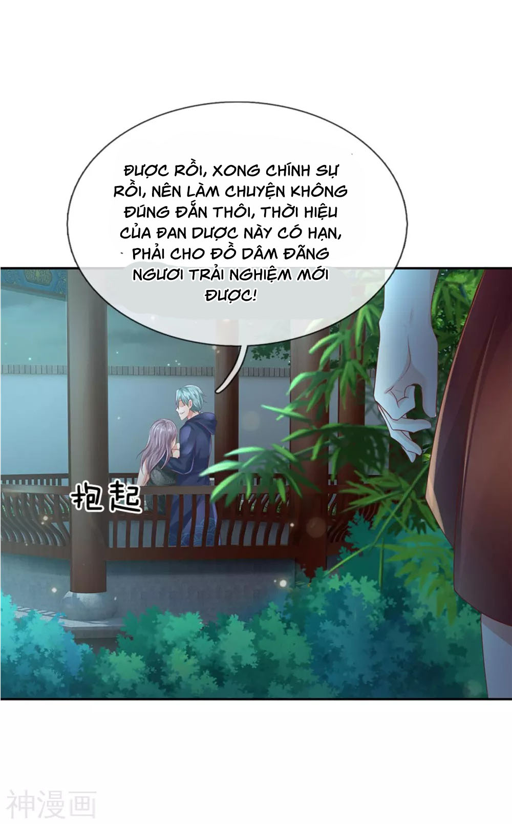 Ngạo Thị Thiên Địa Chapter 248 - Page 17