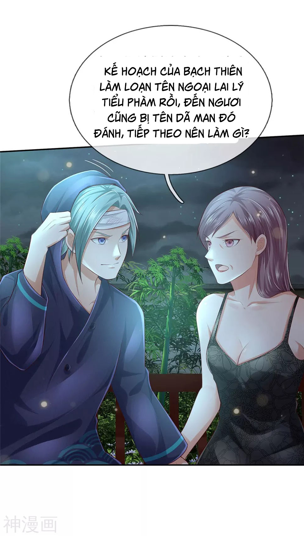 Ngạo Thị Thiên Địa Chapter 248 - Page 6