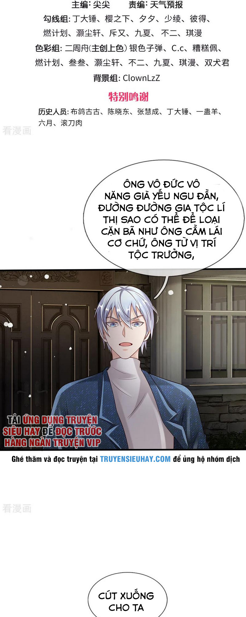 Ngạo Thị Thiên Địa Chapter 197 - Page 3