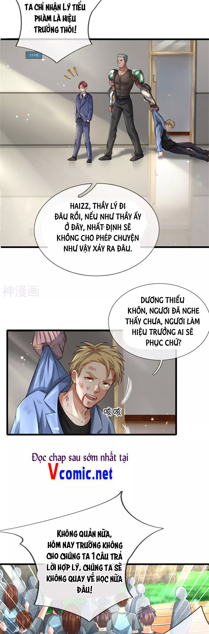 Ngạo Thị Thiên Địa Chapter 313 - Page 5