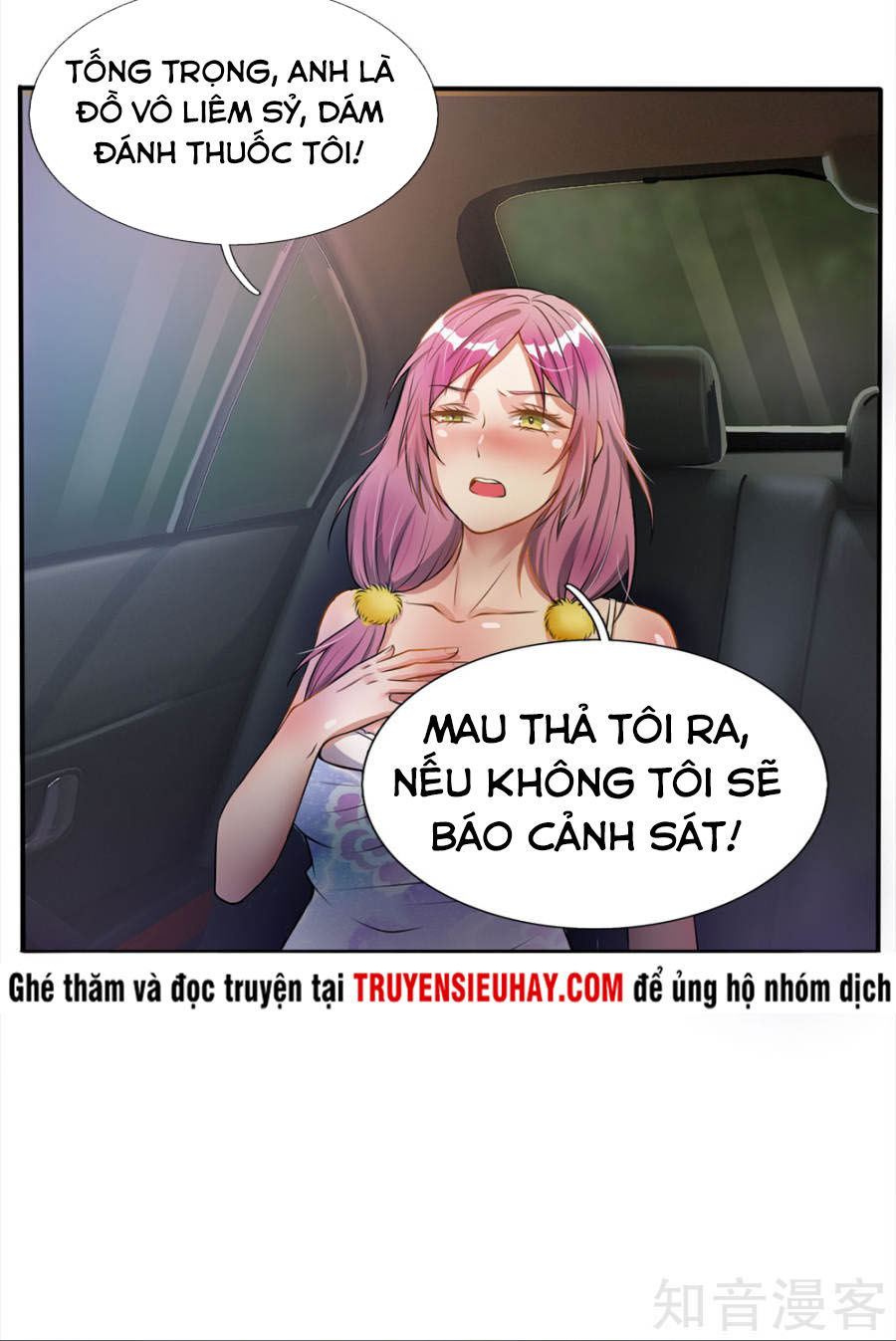 Ngạo Thị Thiên Địa Chapter 11 - Page 20