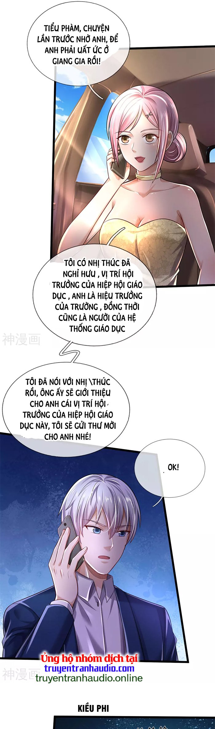 Ngạo Thị Thiên Địa Chapter 312 - Page 4