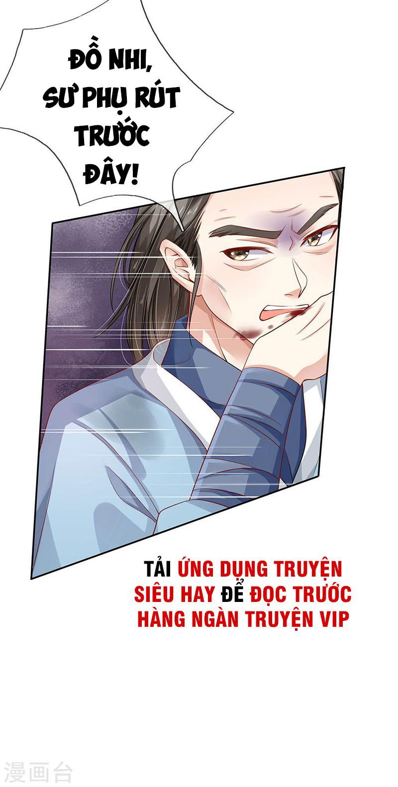 Ngạo Thị Thiên Địa Chapter 86 - Page 23