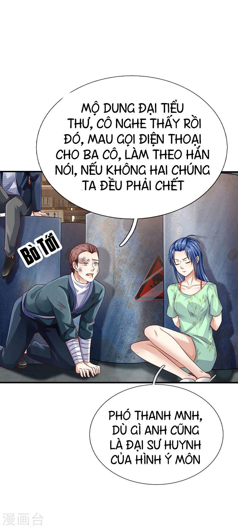 Ngạo Thị Thiên Địa Chapter 88 - Page 1