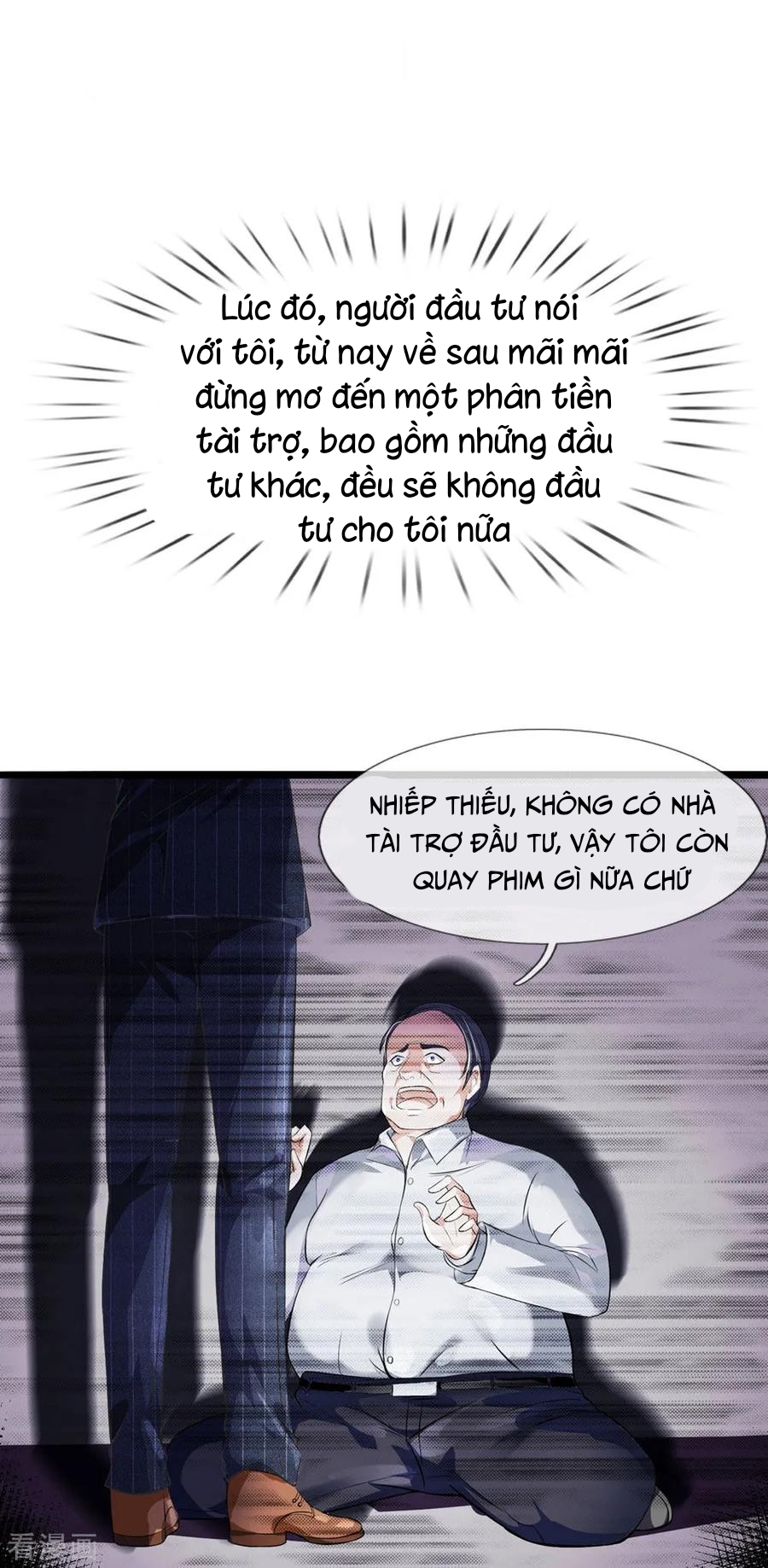 Ngạo Thị Thiên Địa Chapter 229 - Page 2