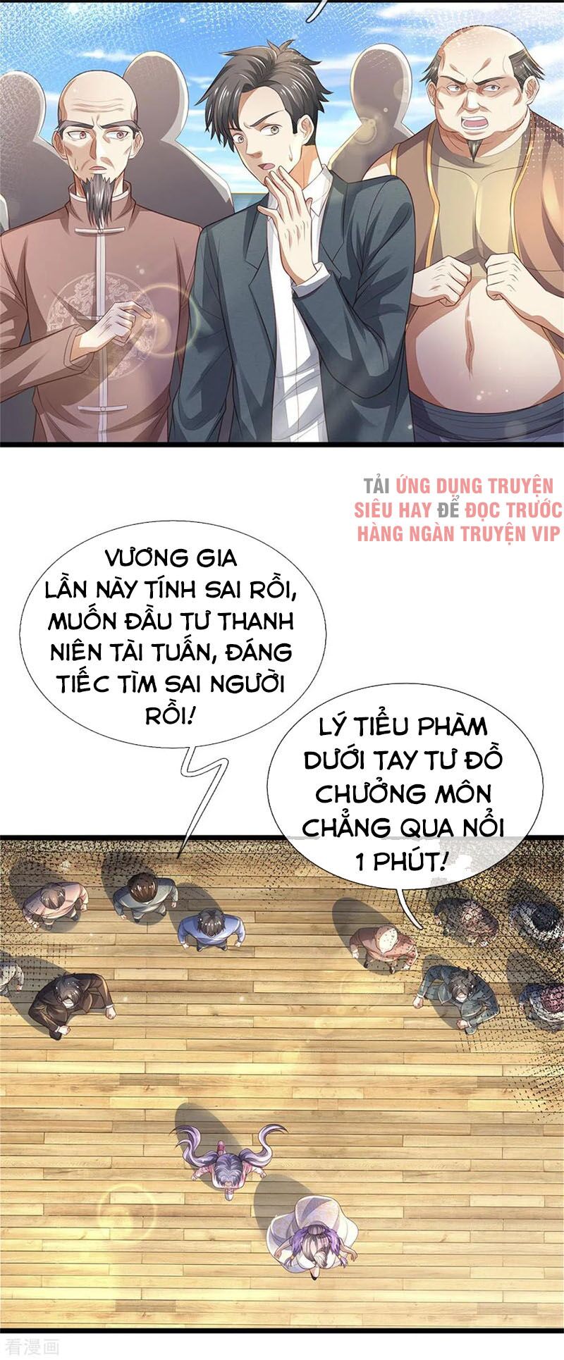 Ngạo Thị Thiên Địa Chapter 300 - Page 11