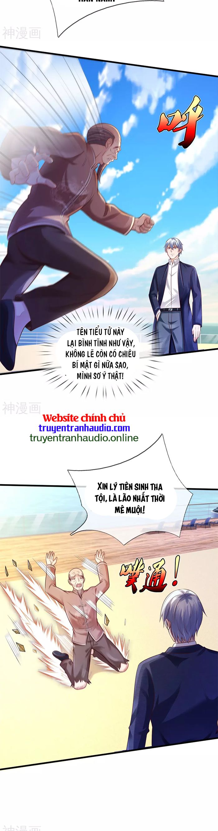 Ngạo Thị Thiên Địa Chapter 305 - Page 12