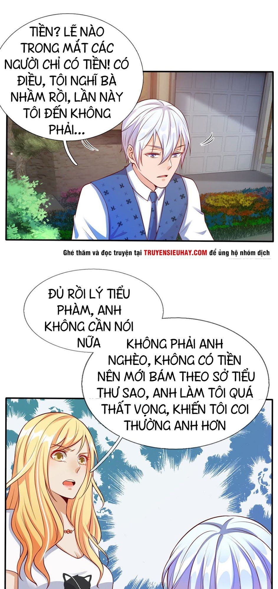 Ngạo Thị Thiên Địa Chapter 14 - Page 8