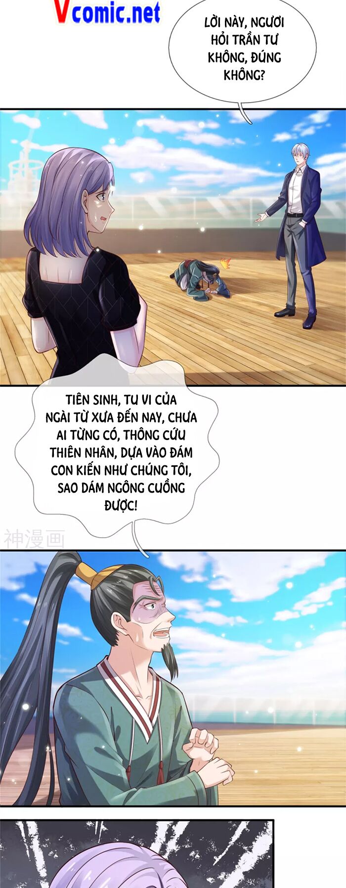 Ngạo Thị Thiên Địa Chapter 307 - Page 4