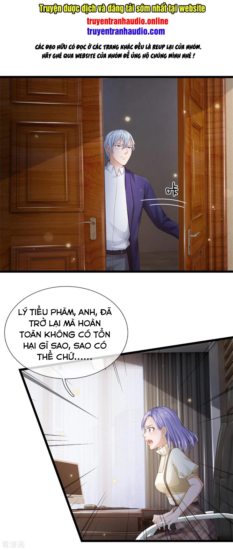 Ngạo Thị Thiên Địa Chapter 256 - Page 1