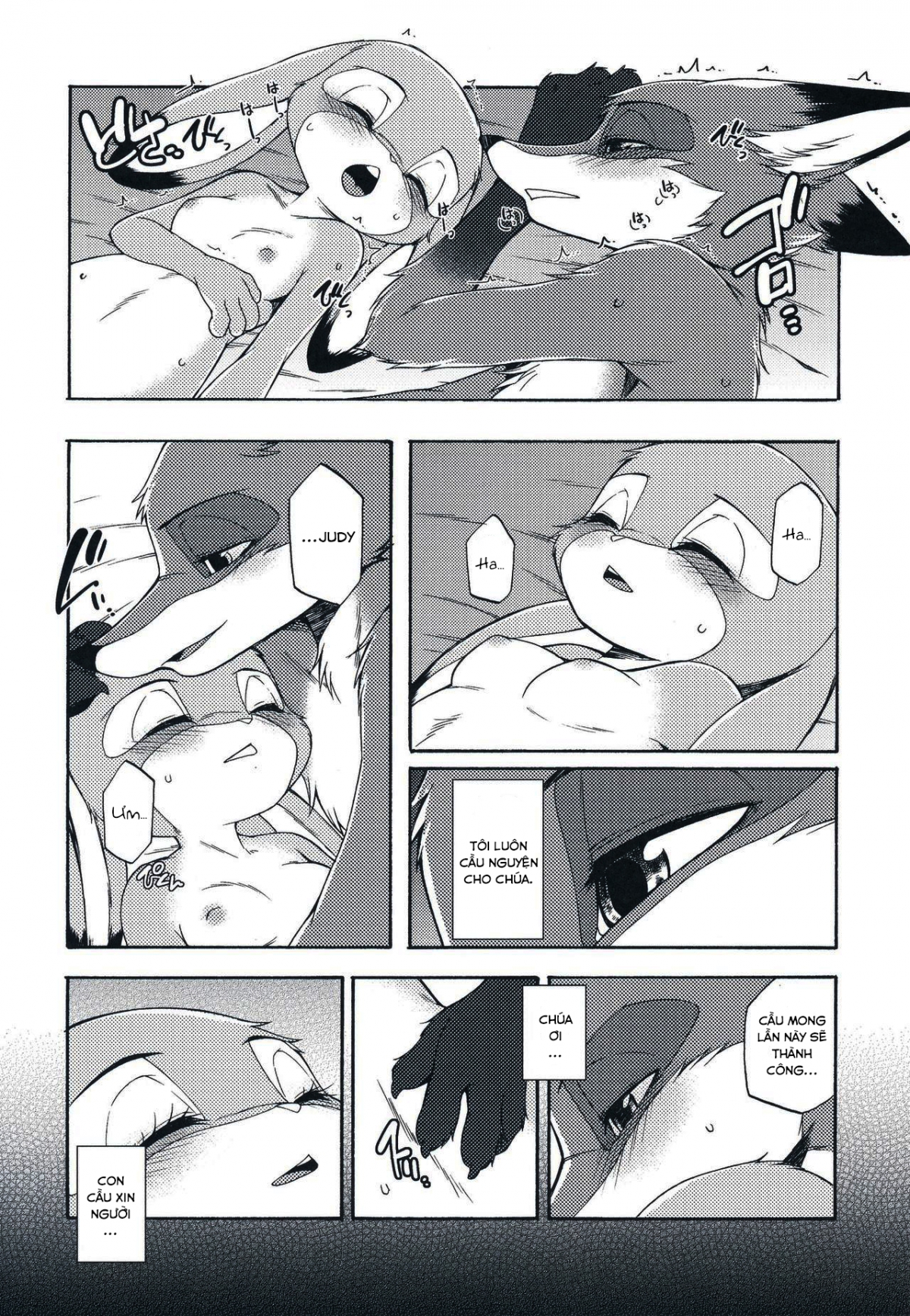 Zootopia Chapter 1 - Page 7