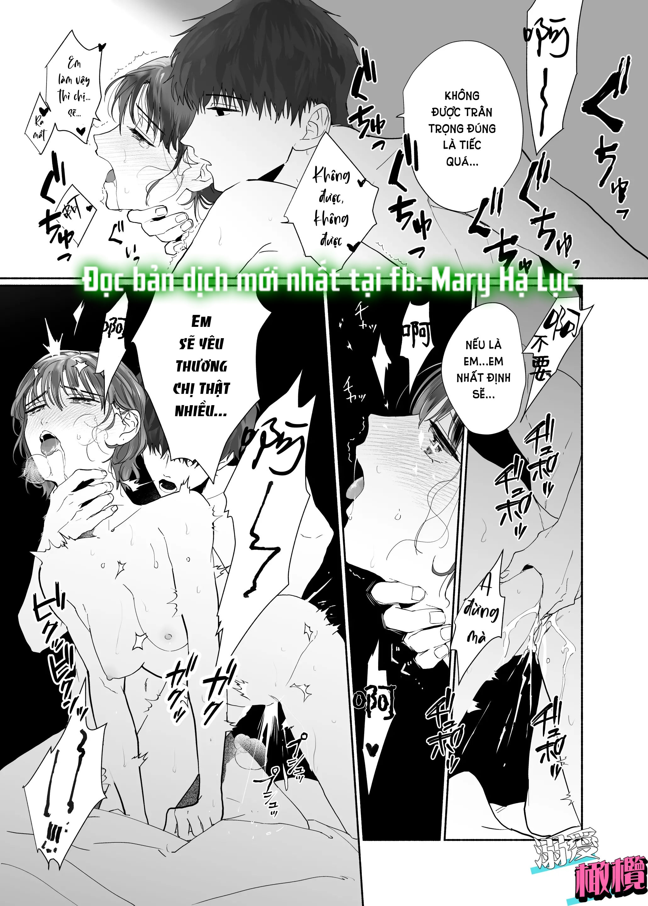 Hậu Bối Izumi Đẹp Trai Lại Simp Tôi Điên Cuồng Chapter 2 - Page 5