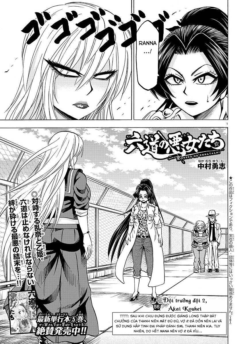 Rokudou No Onna-Tachi Chapter 56 - Page 4