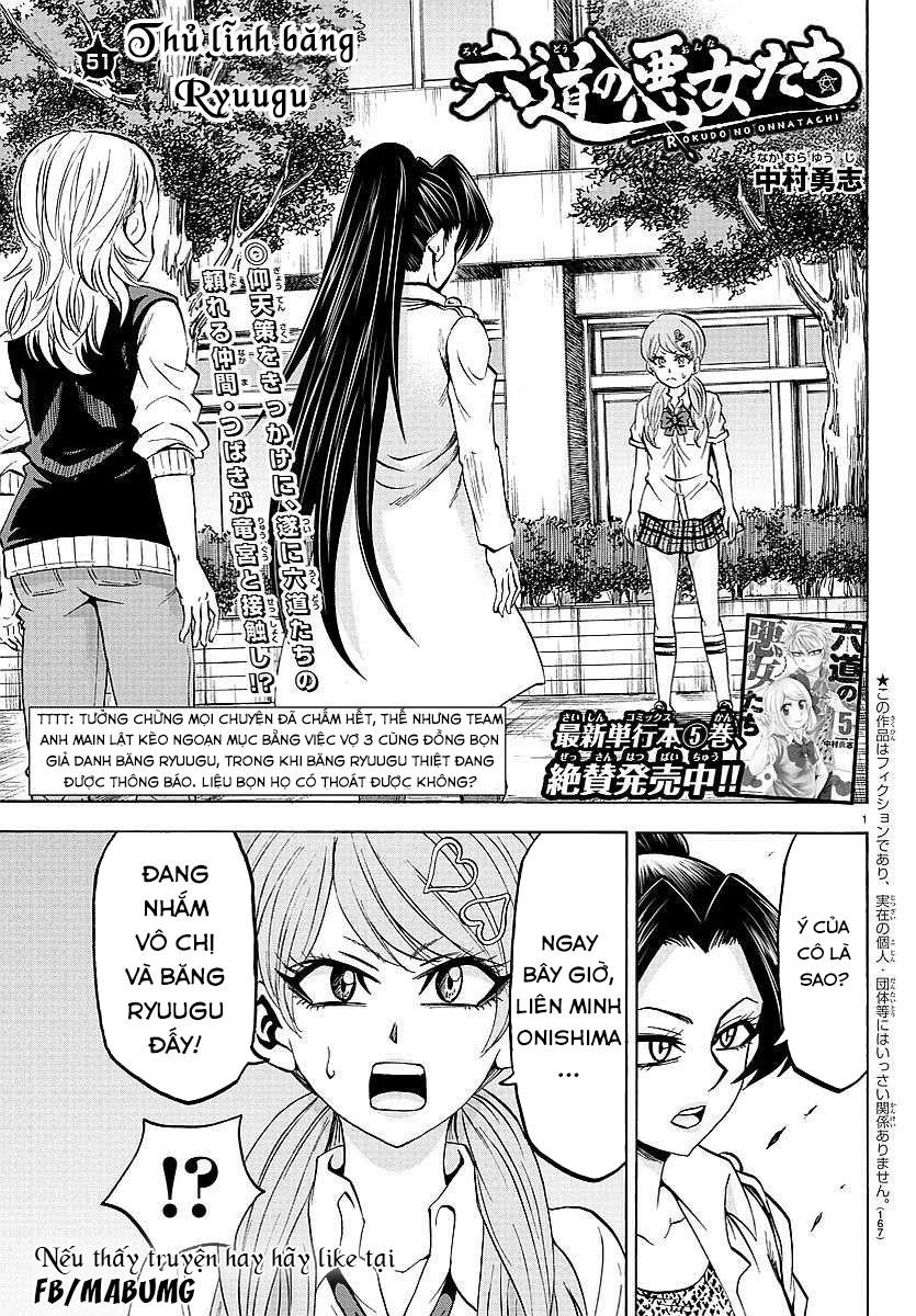 Rokudou No Onna-Tachi Chapter 51 - Page 5