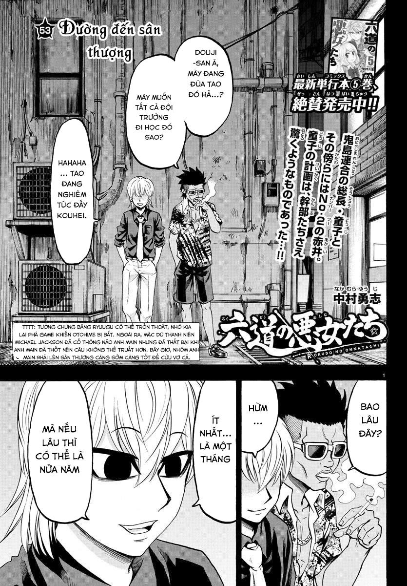 Rokudou No Onna-Tachi Chapter 53 - Page 8