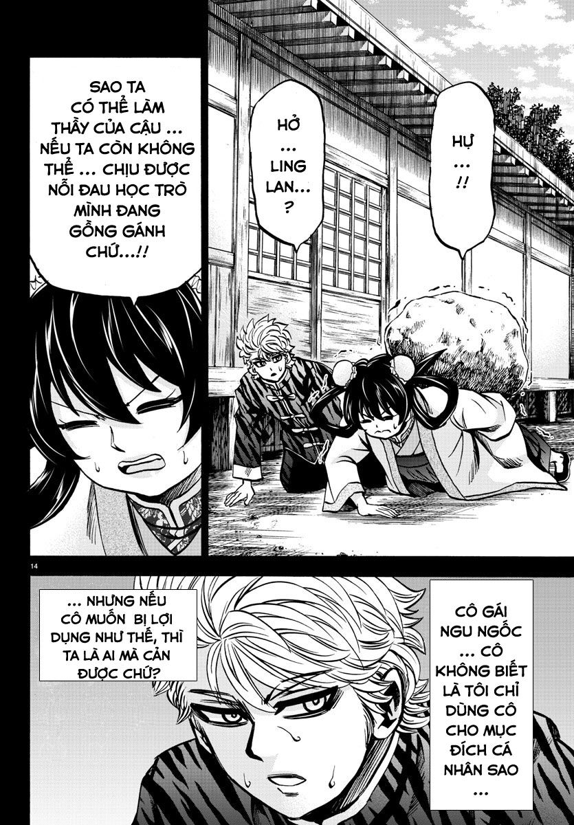 Rokudou No Onna-Tachi Chapter 126 - Page 12