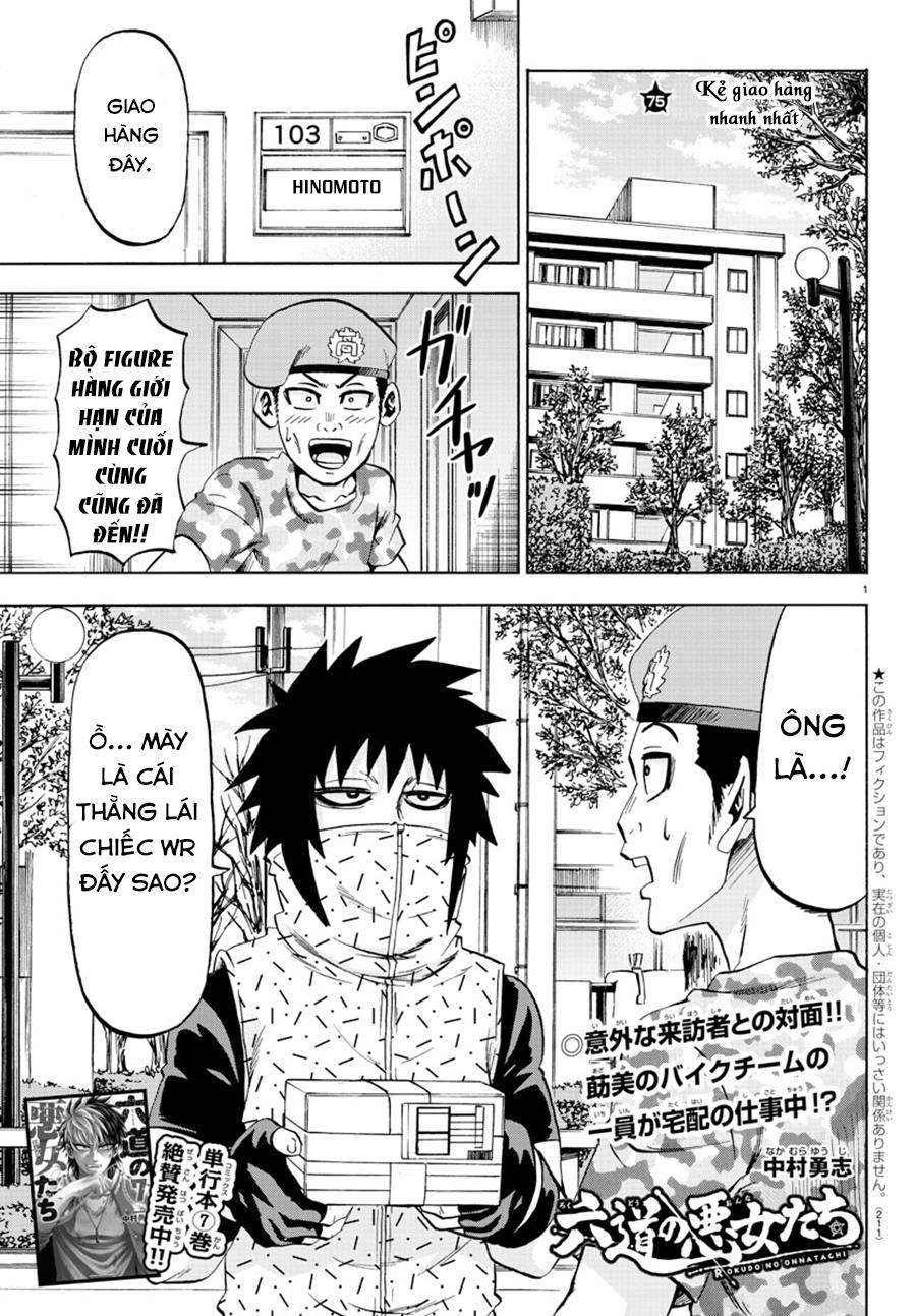 Rokudou No Onna-Tachi Chapter 75 - Page 3