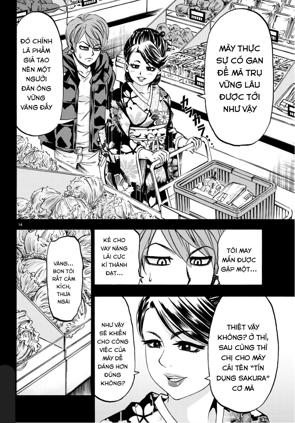 Rokudou No Onna-Tachi Chapter 93 - Page 16