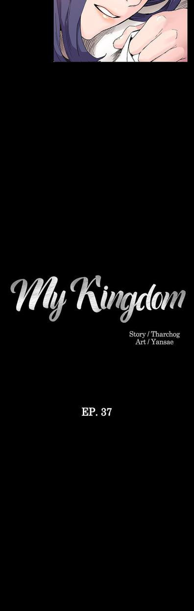 My Kingdom (Silent War) - Trang 1