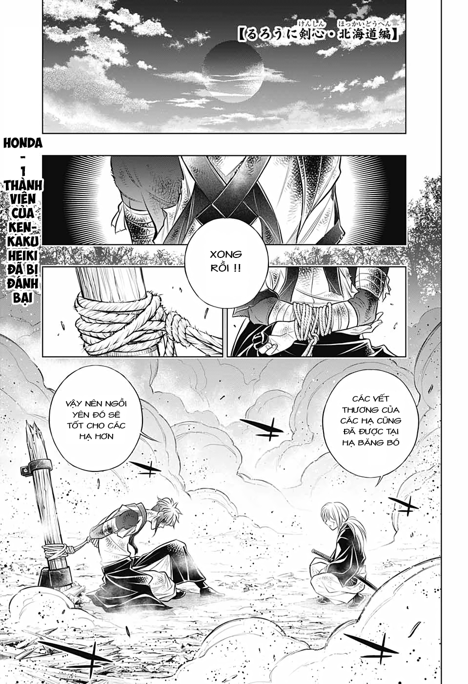 Lãng Khách Kenshin Phần 2 Chapter 34 - Page 1