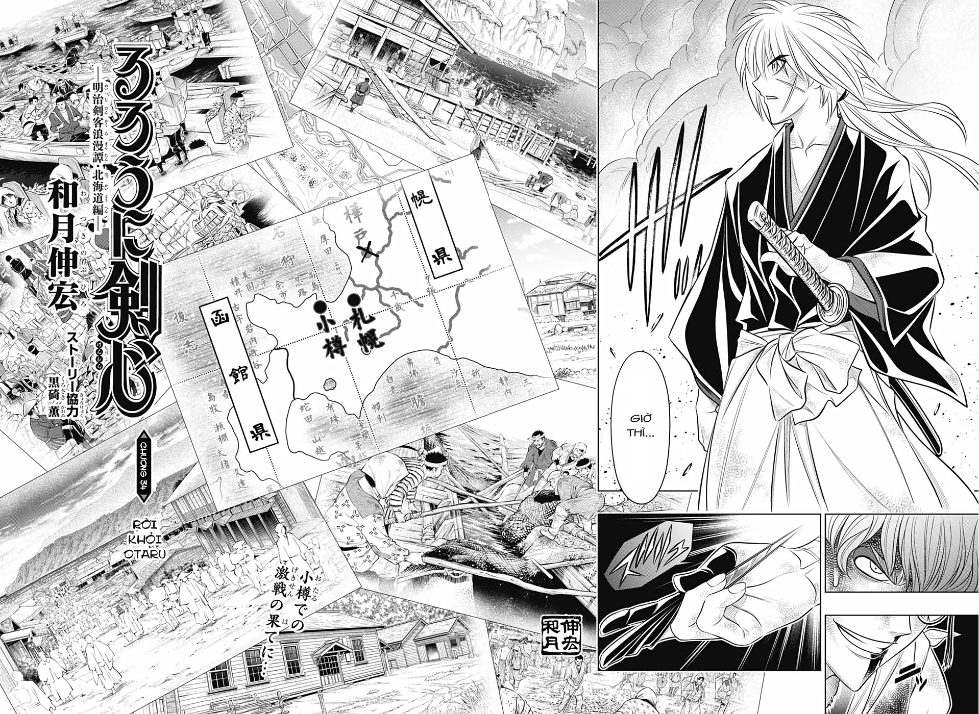 Lãng Khách Kenshin Phần 2 Chapter 34 - Page 2