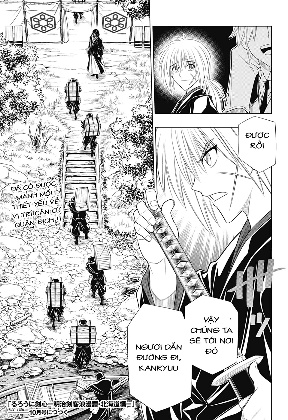 Lãng Khách Kenshin Phần 2 Chapter 27 - Page 25