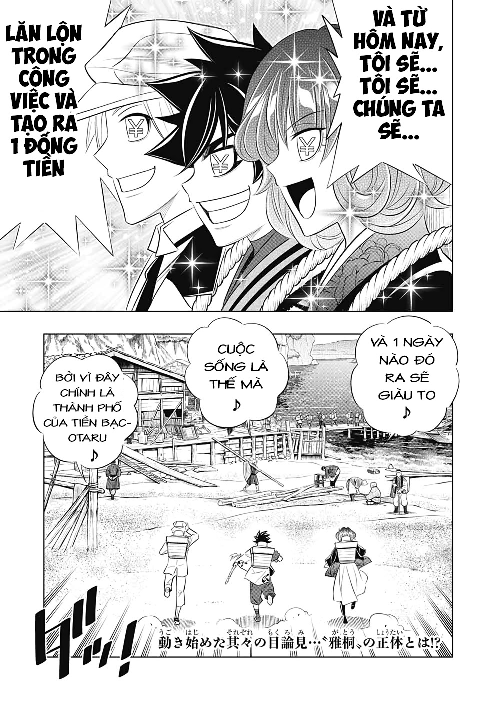 Lãng Khách Kenshin Phần 2 Chapter 23 - Page 28