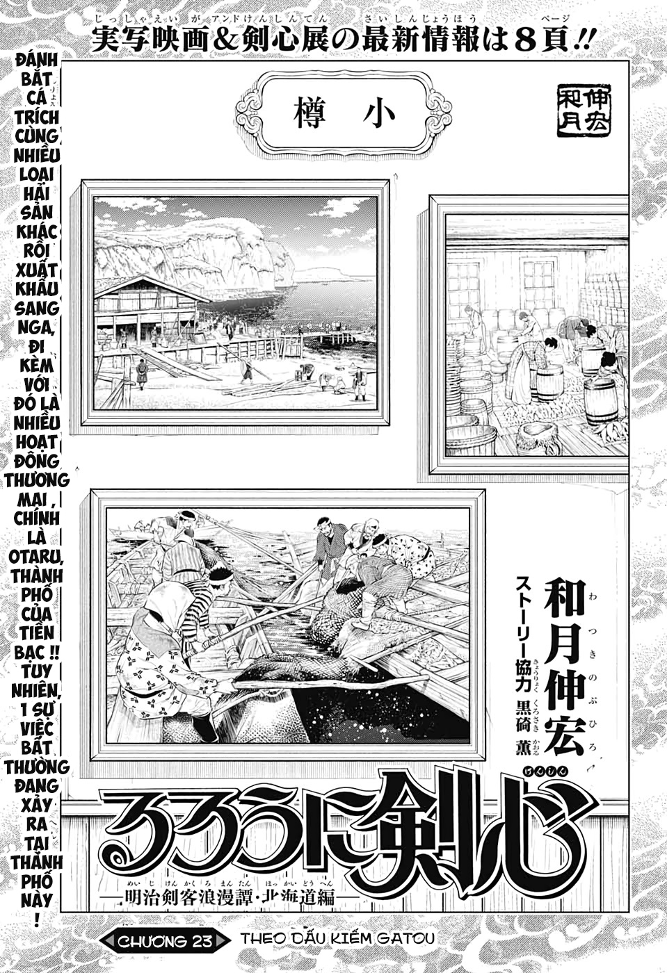 Lãng Khách Kenshin Phần 2 Chapter 23 - Page 4