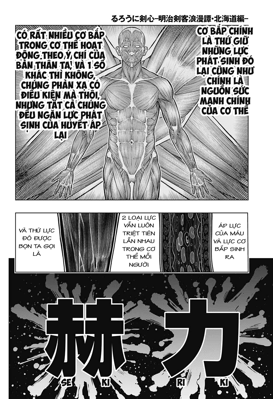 Lãng Khách Kenshin Phần 2 Chapter 28 - Page 21